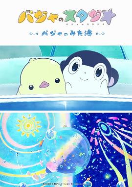 疯狂借种播种到怀孕h