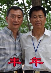 疯狂借种播种到怀孕h